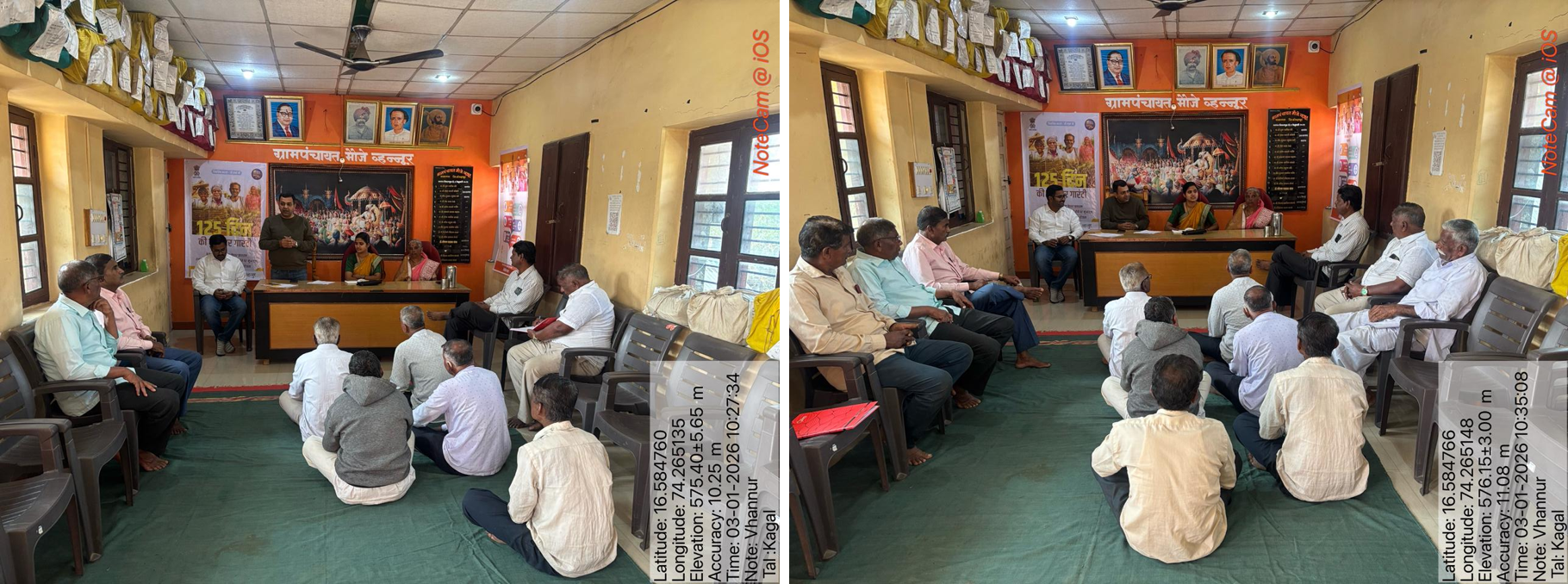 GRAMG Village Awareness