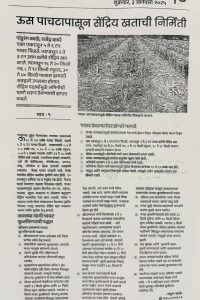 WhatsApp Image 2025-12-03 at 12.52.07 PM