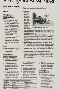 WhatsApp Image 2025-12-03 at 12.52.08 PM