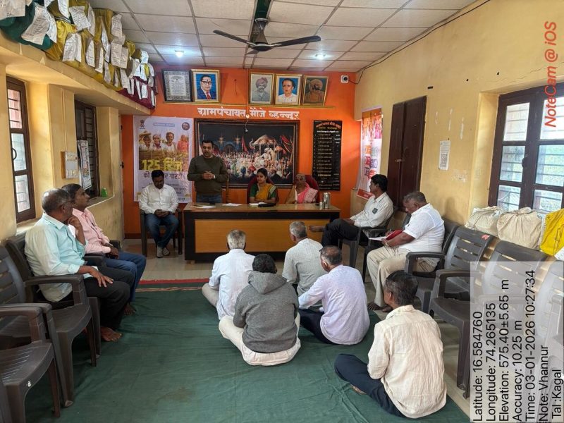 WhatsApp Image 2026-01-03 at 3.39.40 PM