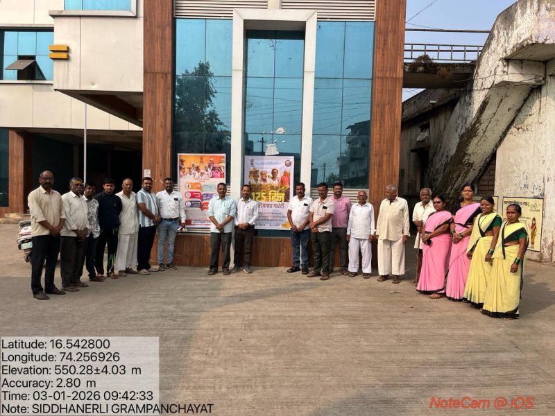 WhatsApp Image 2026-01-03 at 9.49.08 AM